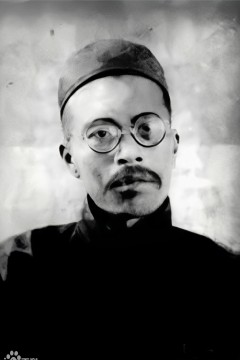 王国维