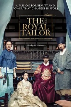 尚衣院2014