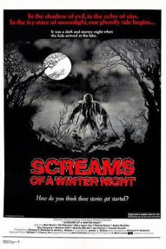 冬夜尖叫