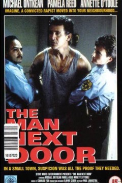 隔壁之人1996