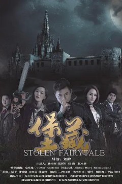 堡藏