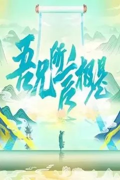 吾兄所言极是