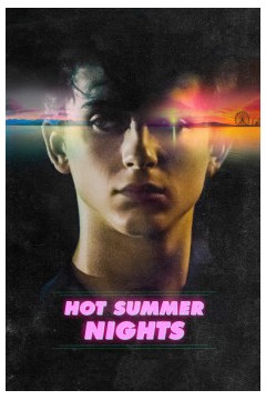 炎夏之夜2017