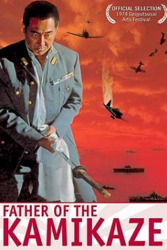 决战航空队