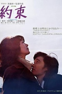约定