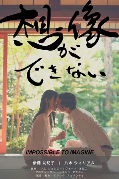 无法想象2019