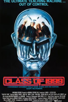 超级终结者1990