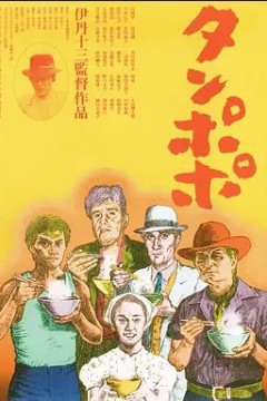 蒲公英1985