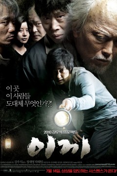 苔藓2010