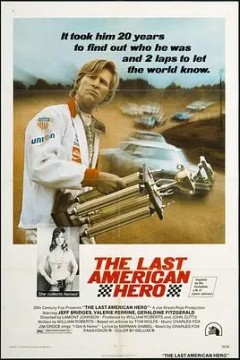 飞车英雄1973