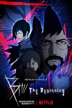B：起点 第一季