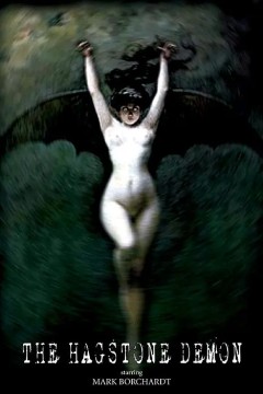邪魔2011