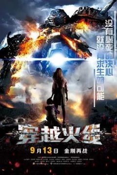 穿越火线2012