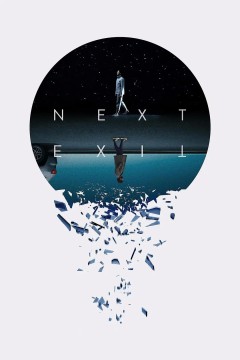 下一个出口2022