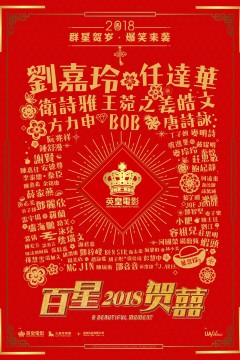 重新爱你2018