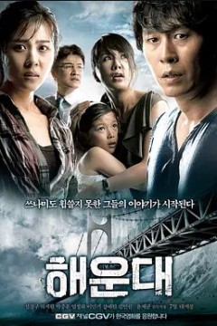 海云台2009
