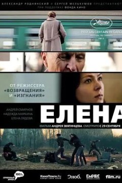 伊莲娜2011