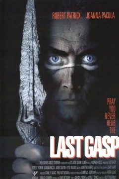魔幻战神1995