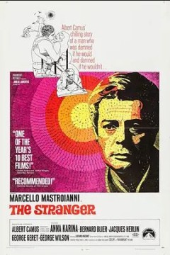 局外人1967
