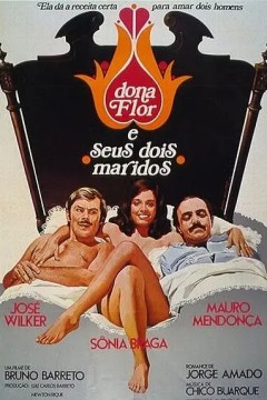 销魂三人组1976
