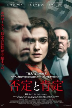 否认2017