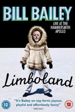 比尔·贝利：林博兰