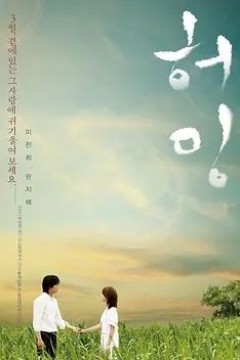 哼唱2008