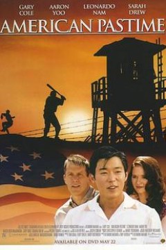 我们的星条旗