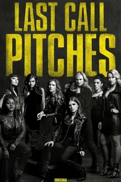 完美音调22015