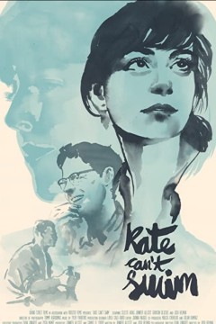 KATE CANT SWIM