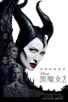 沉睡魔咒22019