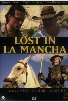 救命呐！唐吉诃德