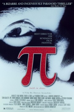 死亡密码π‎1998