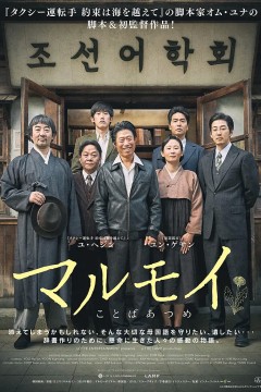 词典2019