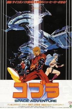 哥普拉