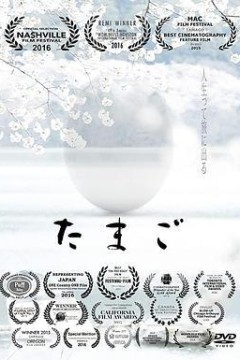 蛋2015