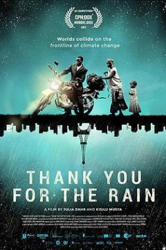 感谢你下雨