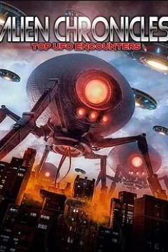 外星人编年史：顶级UFO遭遇