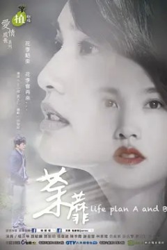 荼蘼