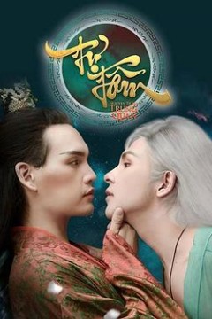 自心2019