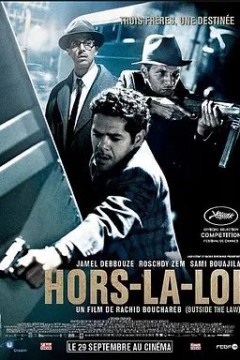 法外之徒2010