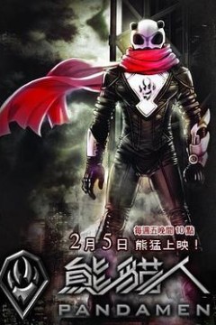 神探·李奥