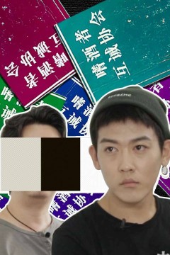 透明人