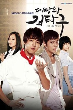 面包王金卓求