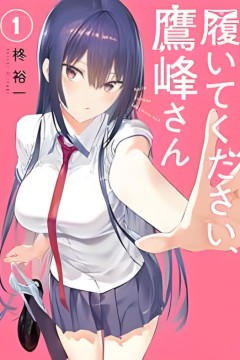 拜托请关注