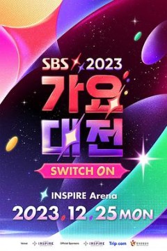 2023 SBS 歌谣大战