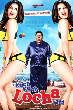 怦然星动(2015)
