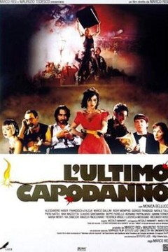 罗马风情1998