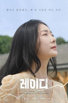 女士2023
