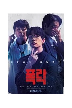 加密游戏